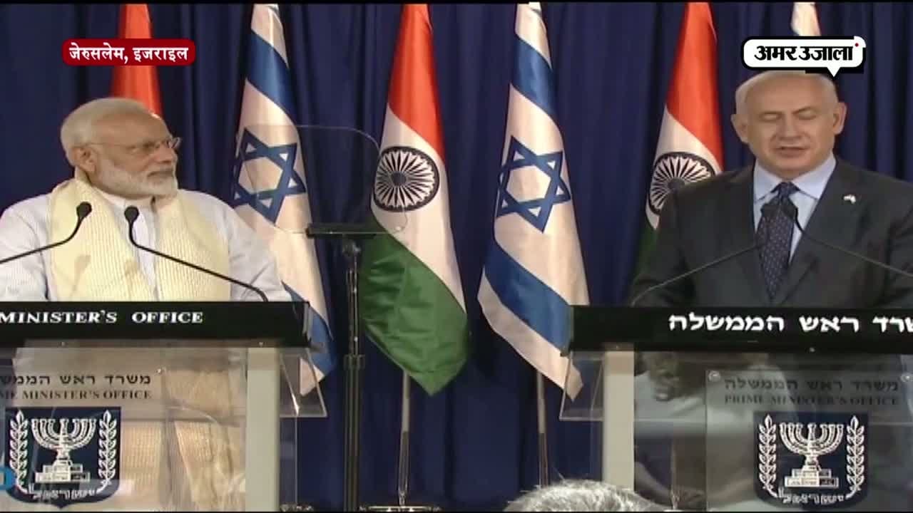 इजराइल में प्रधानमंत्री नरेंद्र मोदी 