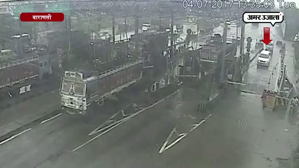 varanasi police arrest toll plaza staff after some dispute