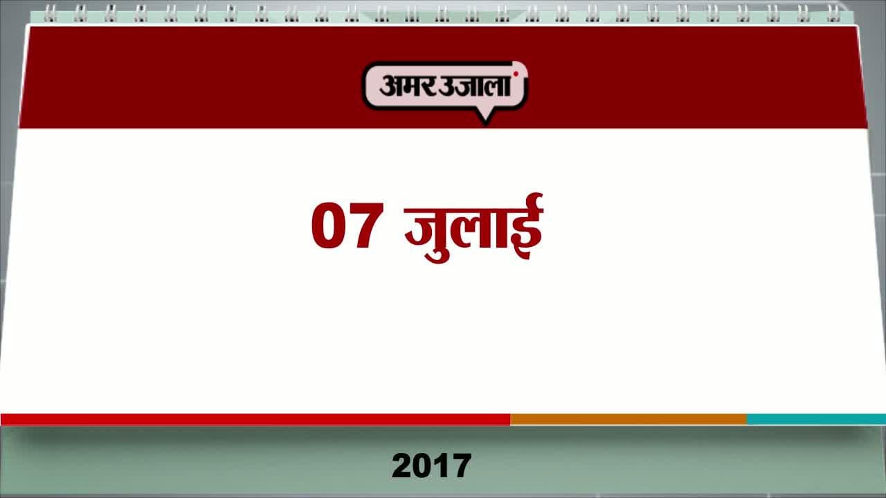 आज का एजेंडा