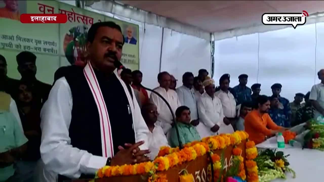 इलाहाबाद