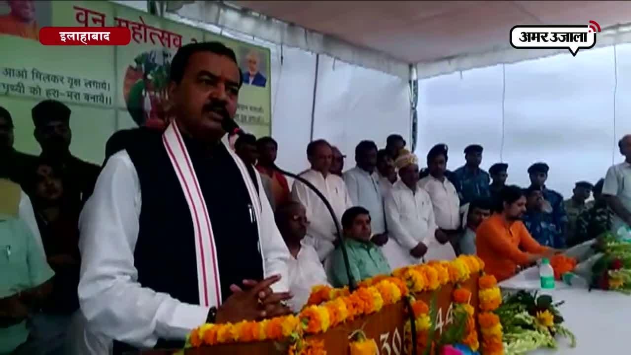 इलाहाबाद