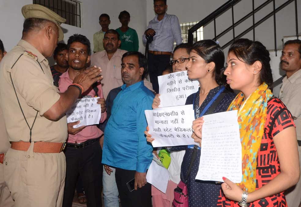 apex college chairman misbehave with students