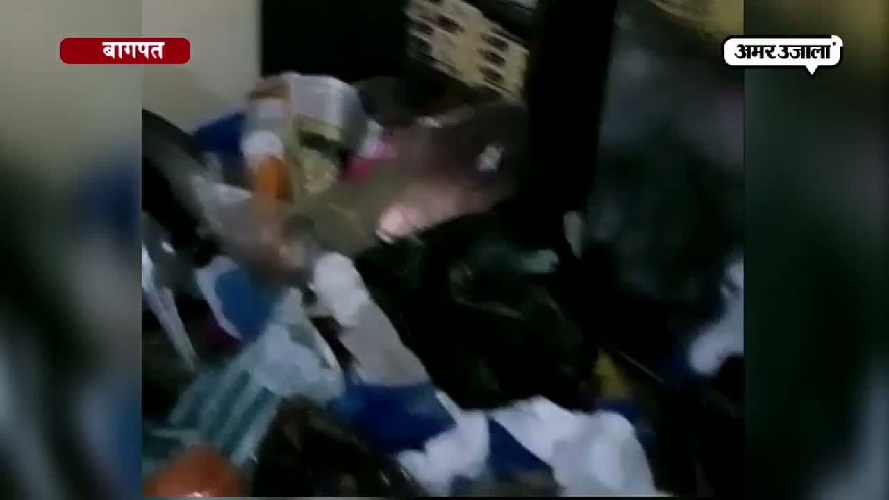 बागपत
