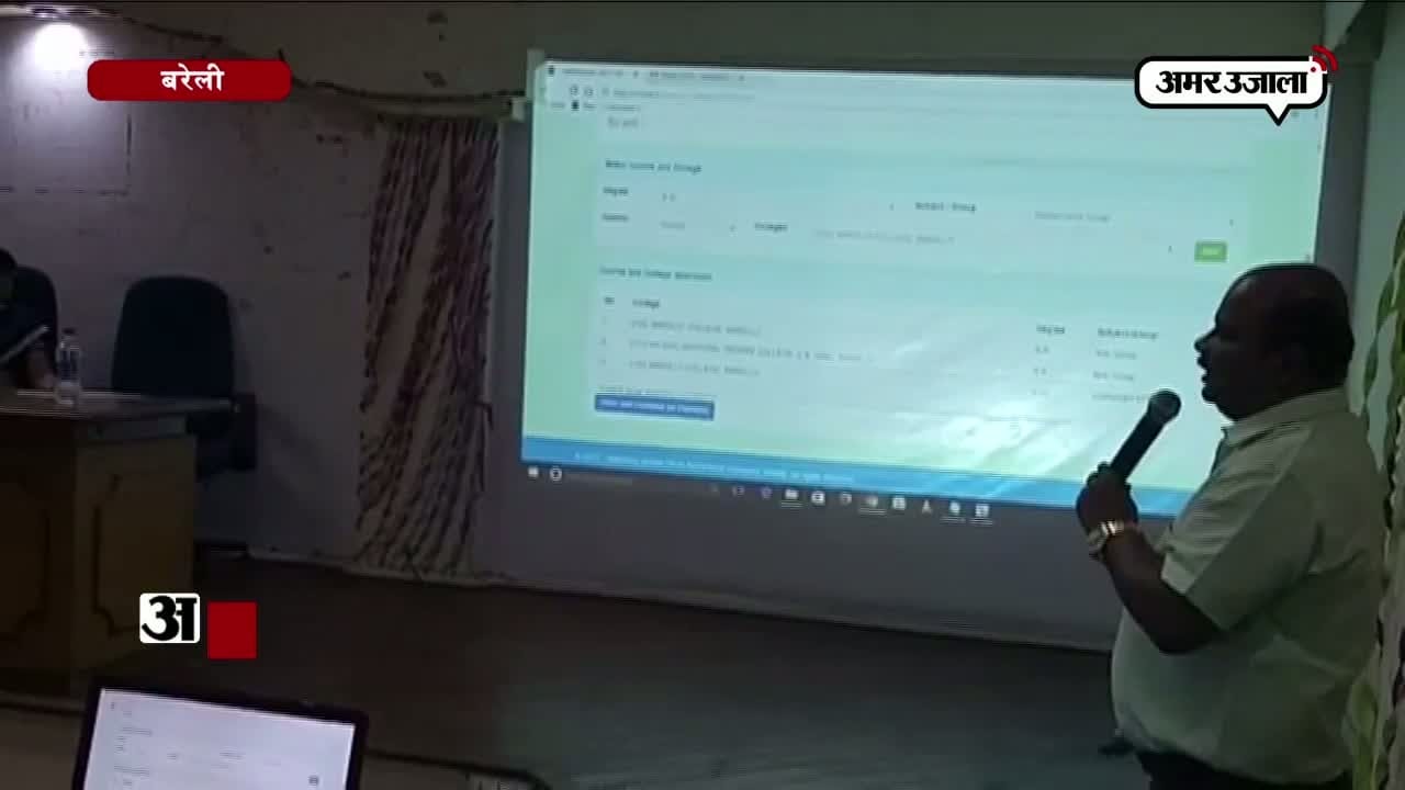 बरेली