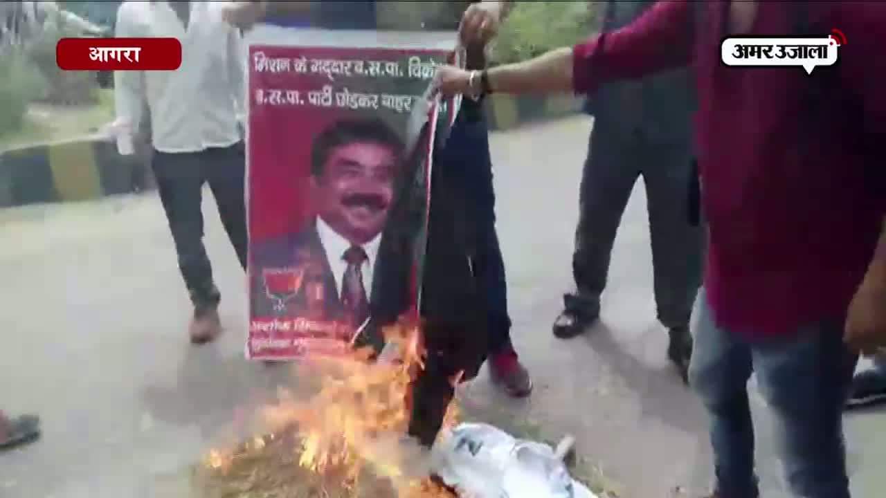 अशोक सिद्धार्थ का पुतला फूंका