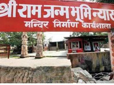 sandstone for ram temple reach ayodhaya from bharatpur