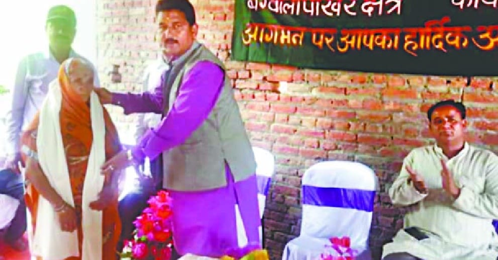 Land donation skills and Revati honored
