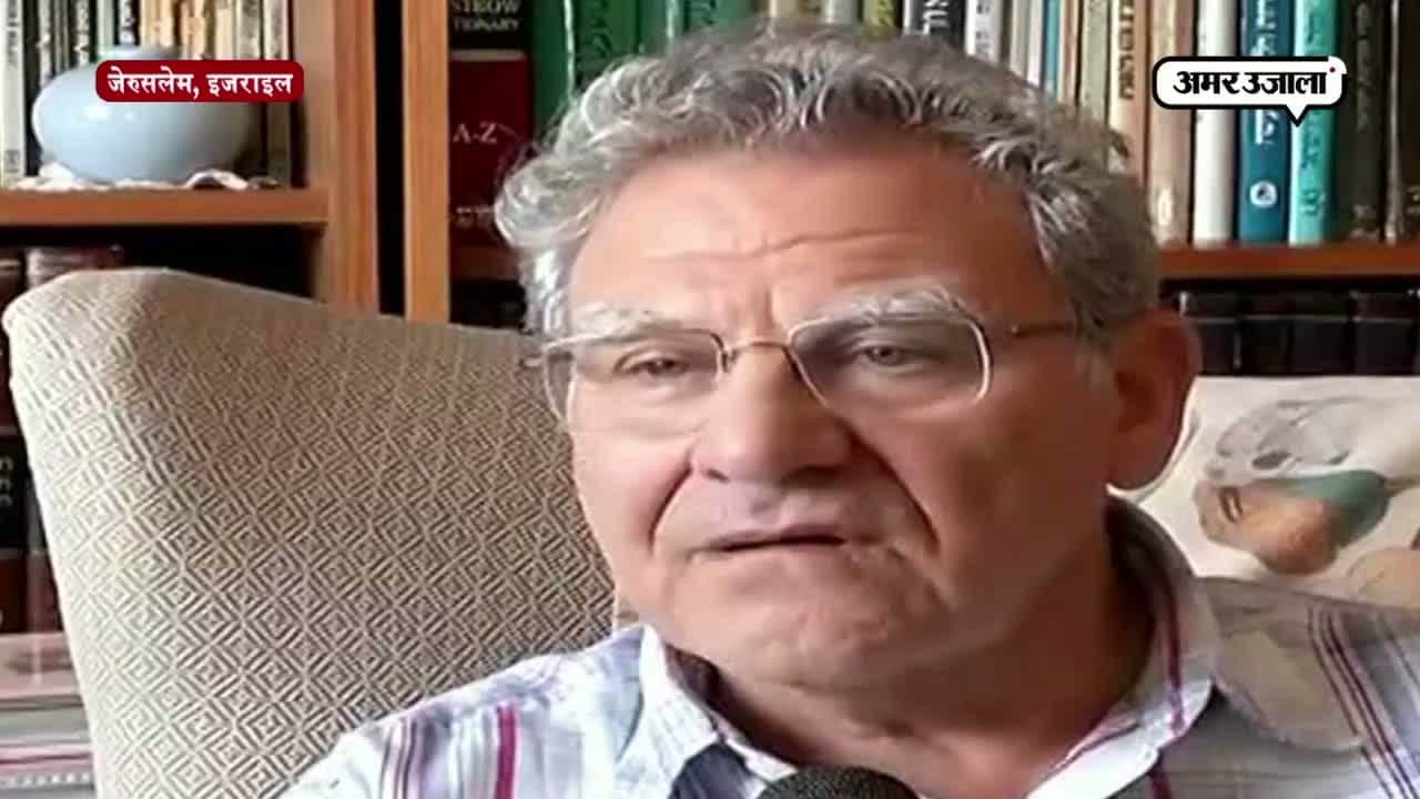 जेरूसलम