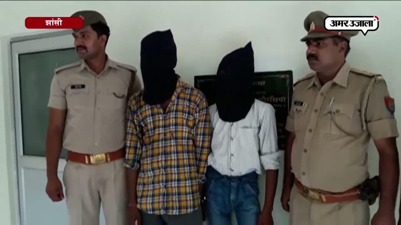 झांसी, क्राइम