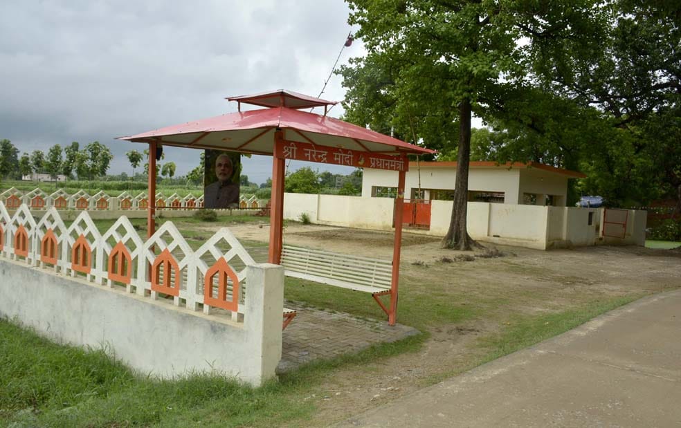 prime minister village kakarahiya devlopment soon