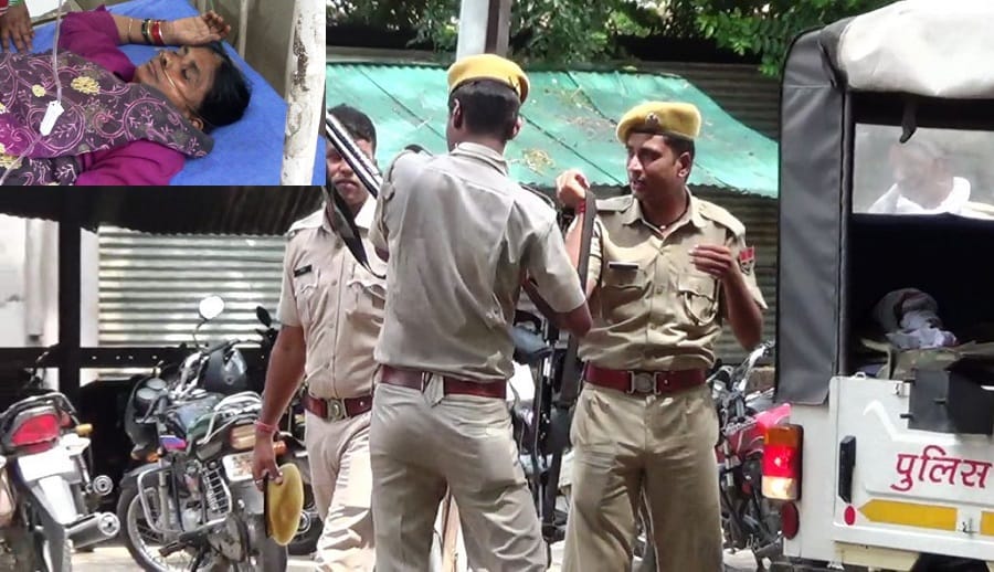 police fire bullet on a woman in kota 