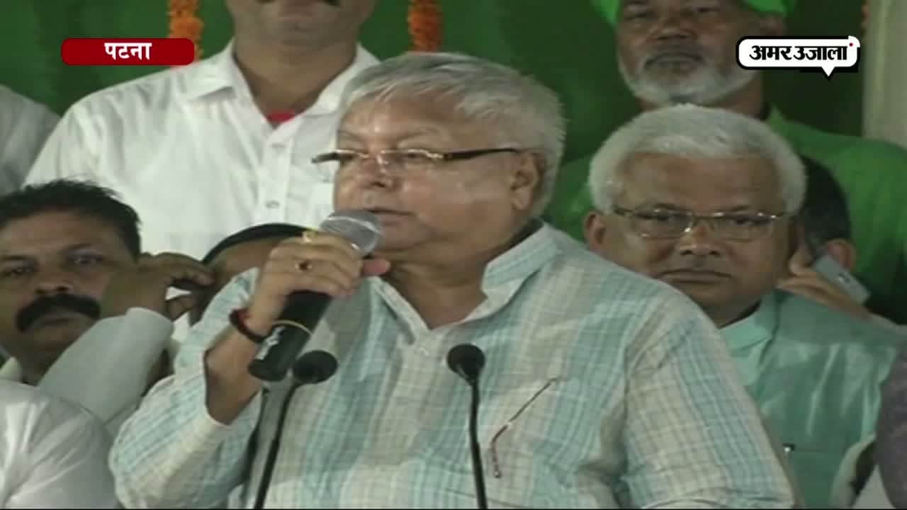 लालू यादव