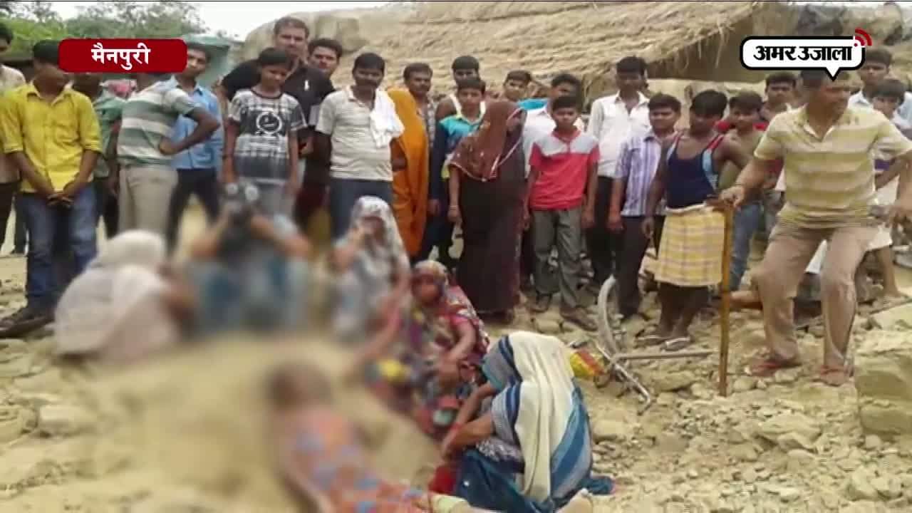 मैनपुरी 