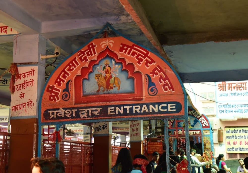 Chaitra Navratri 2019 maa Mansa fulfills every wish