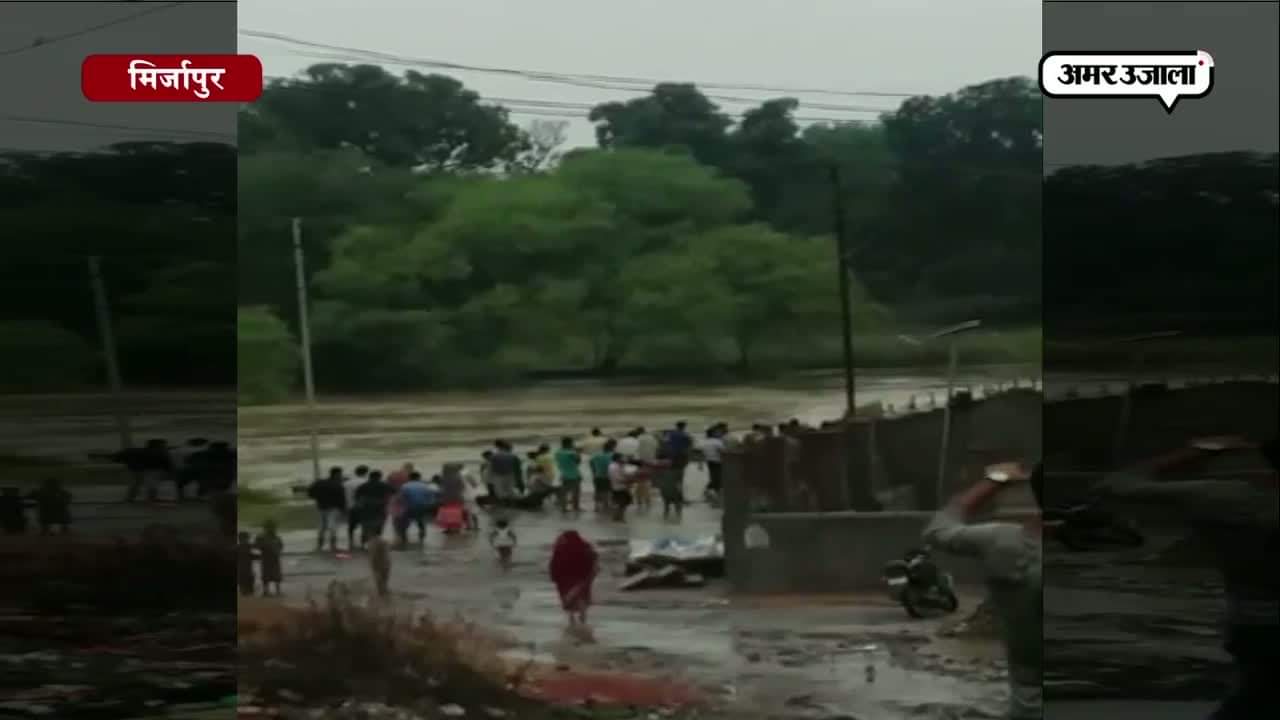 भारी बारिश ने मिर्जापुर में किए हालात खराब