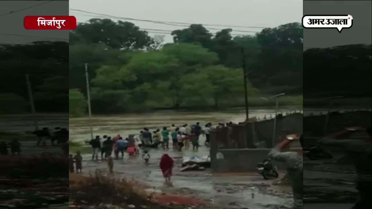 भारी बारिश ने मिर्जापुर में किए हालात खराब