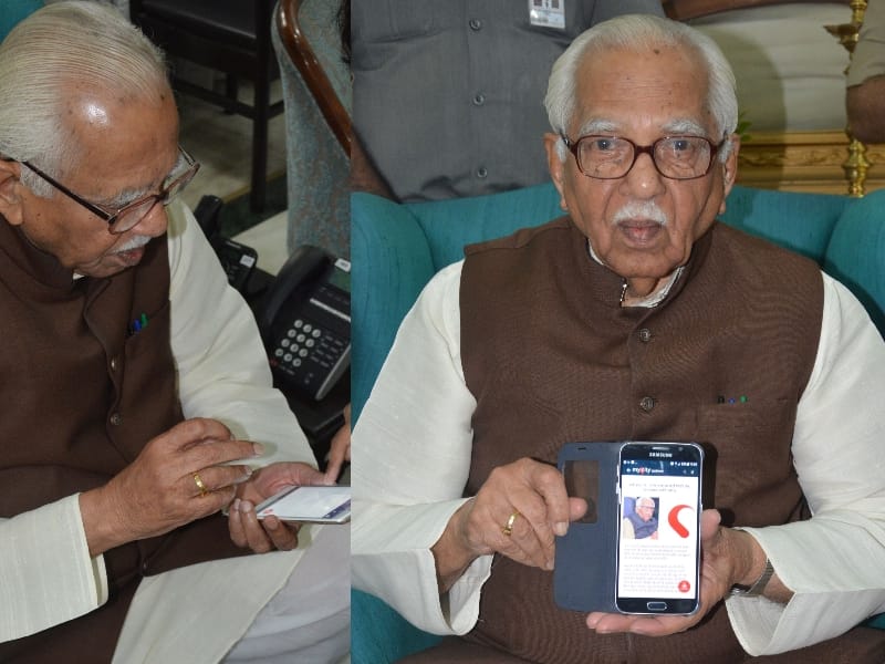 governor ram naik praises Amar Ujala My City App.