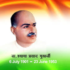 Indian JanSangh founder Shyama Prasad Mukherjee's birth anniversary