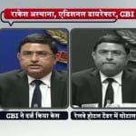लालू के ठिकानों पर सीबीआई की रेड