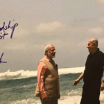 मोदी इजराइल यात्रा