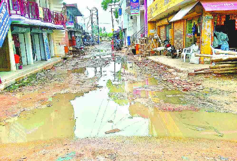 waterlogging in city