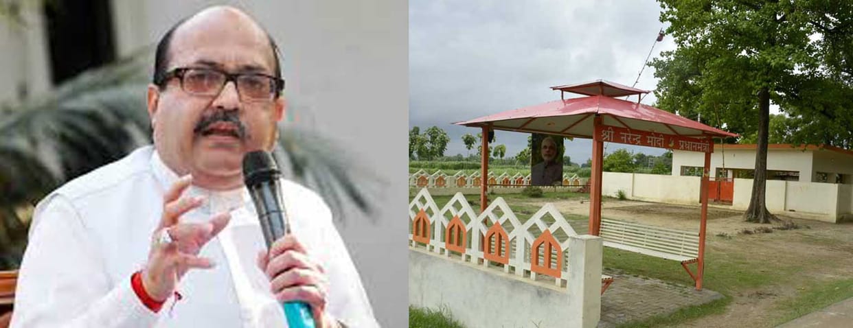 amar singh will make underpass in prime minister village
