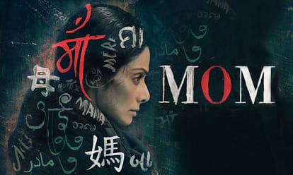 Movie Review Of 'Mom' Starring Sridevi, Nawazuddin Siddiqui, Akshay Khanna And Sajal Ali