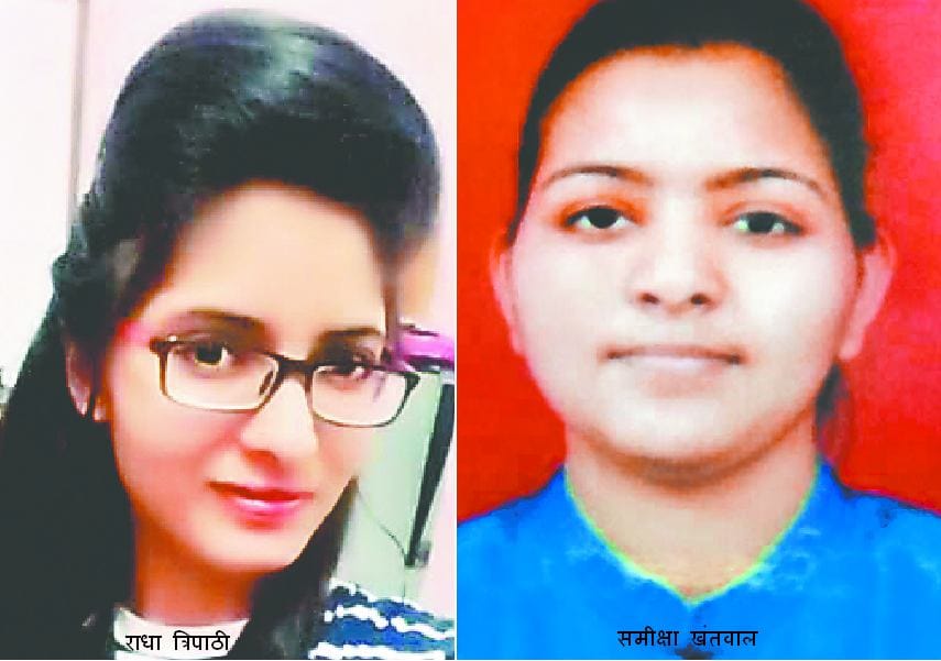 uttarakhand girls secure good rank in company secretary result