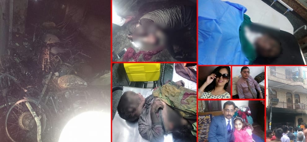 4 dead of same family in dilshad garden fire in delhi 2 seriously injured