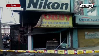 MASSIVE FIRE BROKE OUT AT DILSHAD GARDEN DELHI, 4 FAMILY MEMBERS DEAD