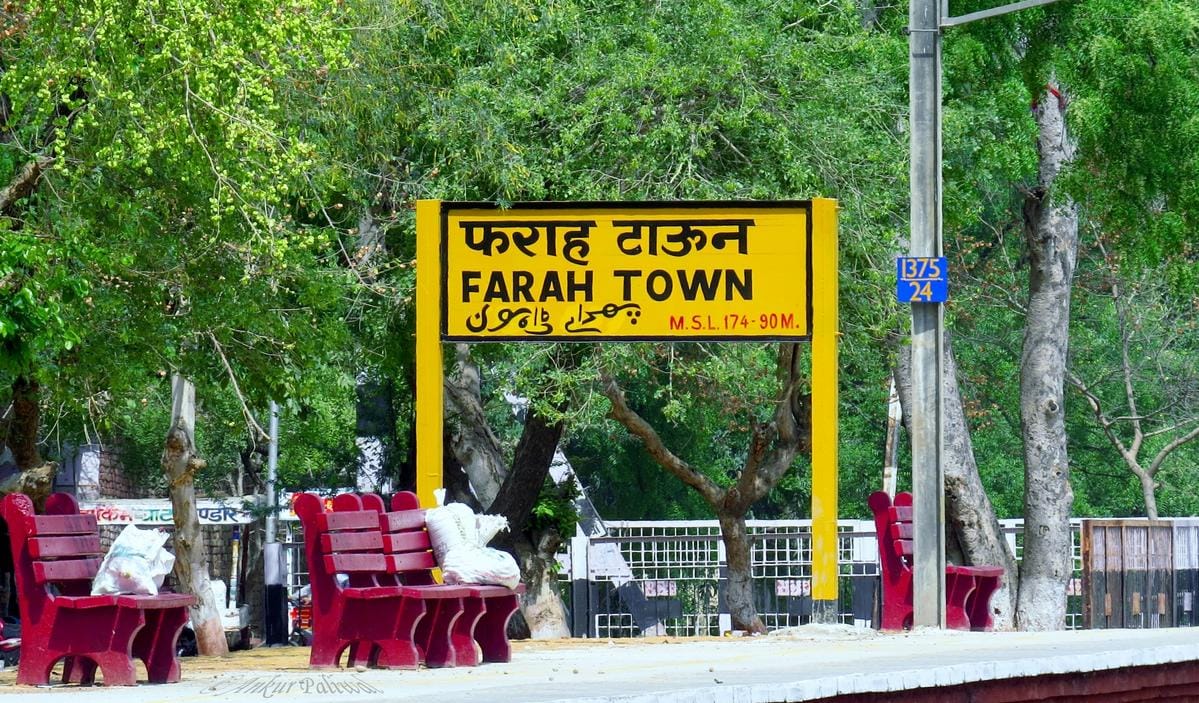 now farah railway station is named after deendayal upadhyay
