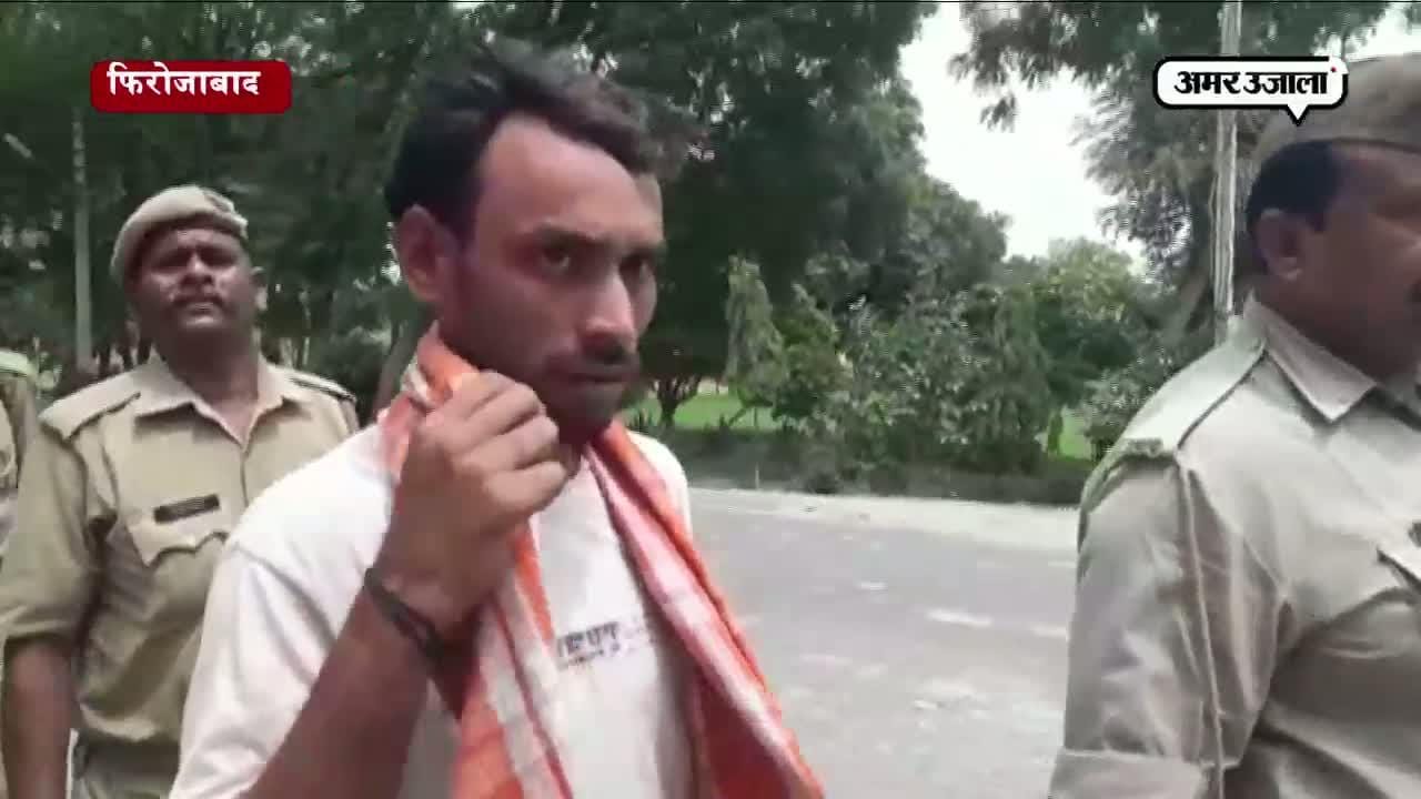 फिरोजाबाद