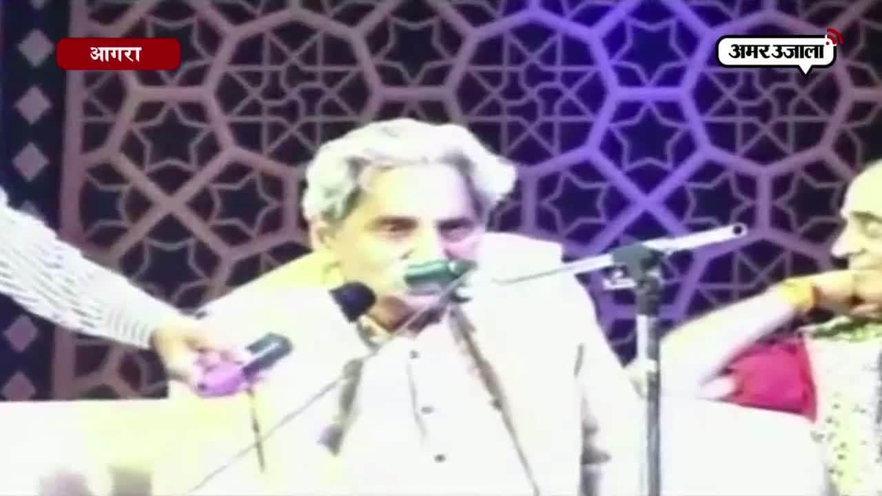 गोपाल दास नीरज