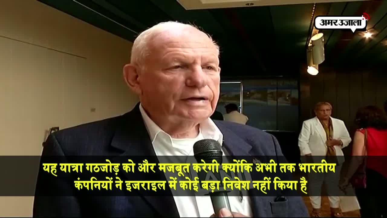 इजरायल