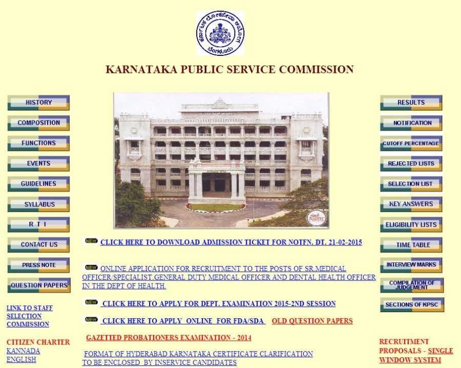 Kerala PSC announced recruitment notification to hire candidates for principal, teacher, staff nurse