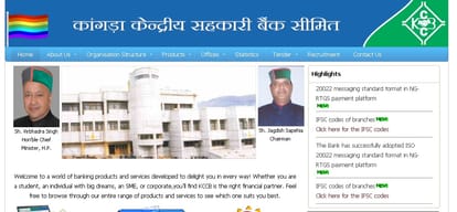Dispute over Kangra bank recruitment