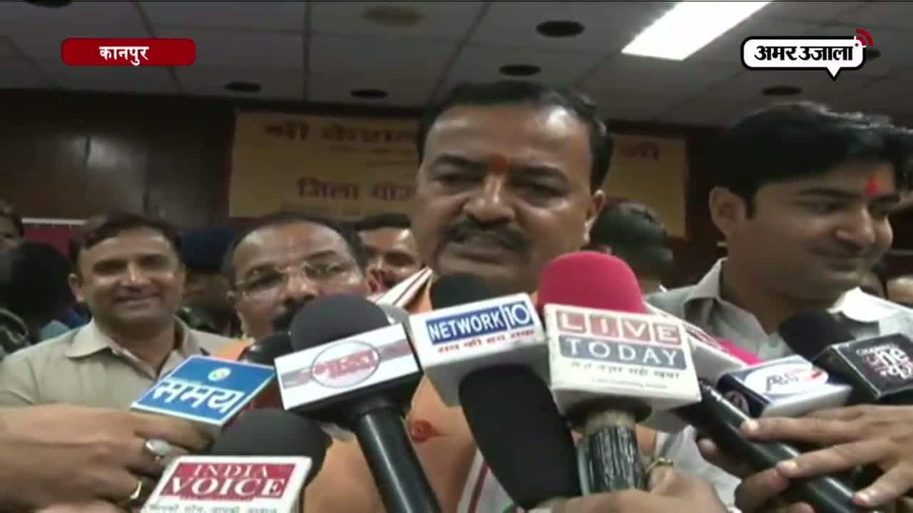 केशव प्रसाद मौर्य