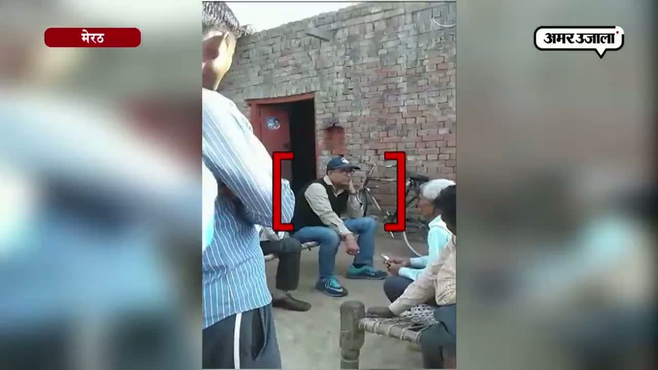मेरठ