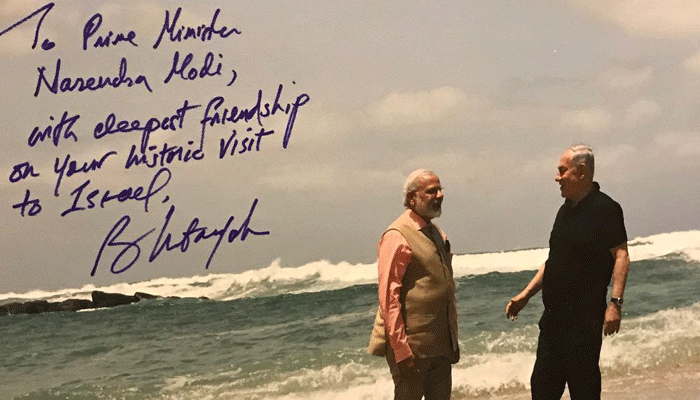 मोदी इजराइल यात्रा