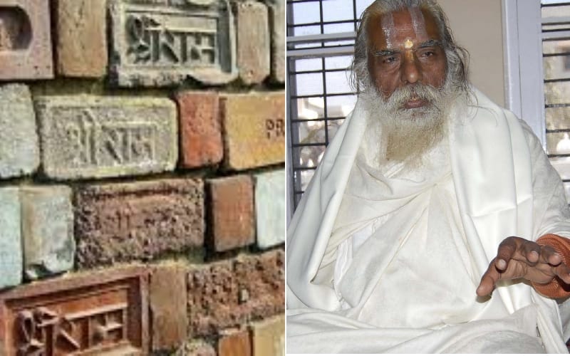 bricks arrival in ayodhya leaded coflict in ram mandir matter