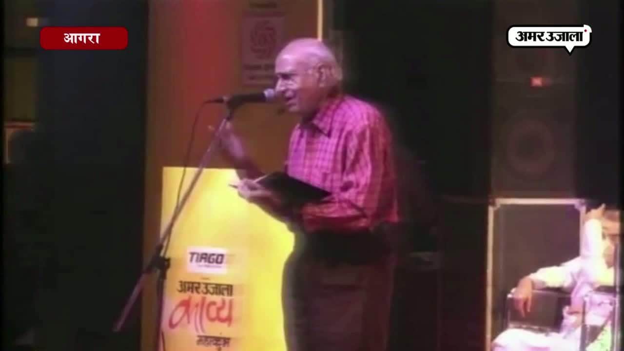 सोम ठाकुर