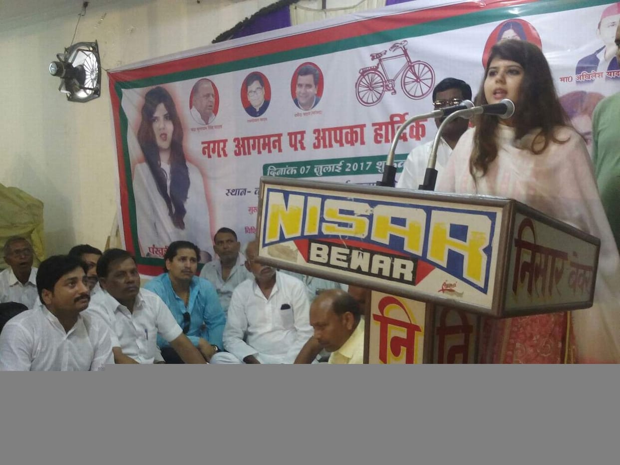 भगवा गमछा डालकर कर रहे गुंडई: पंखुड़ी