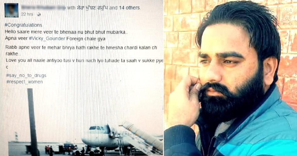 Gangster Vicky Goundar goes to abroad, patiala news