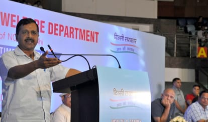kejriwal government launched free surgery scheme for delhi people
