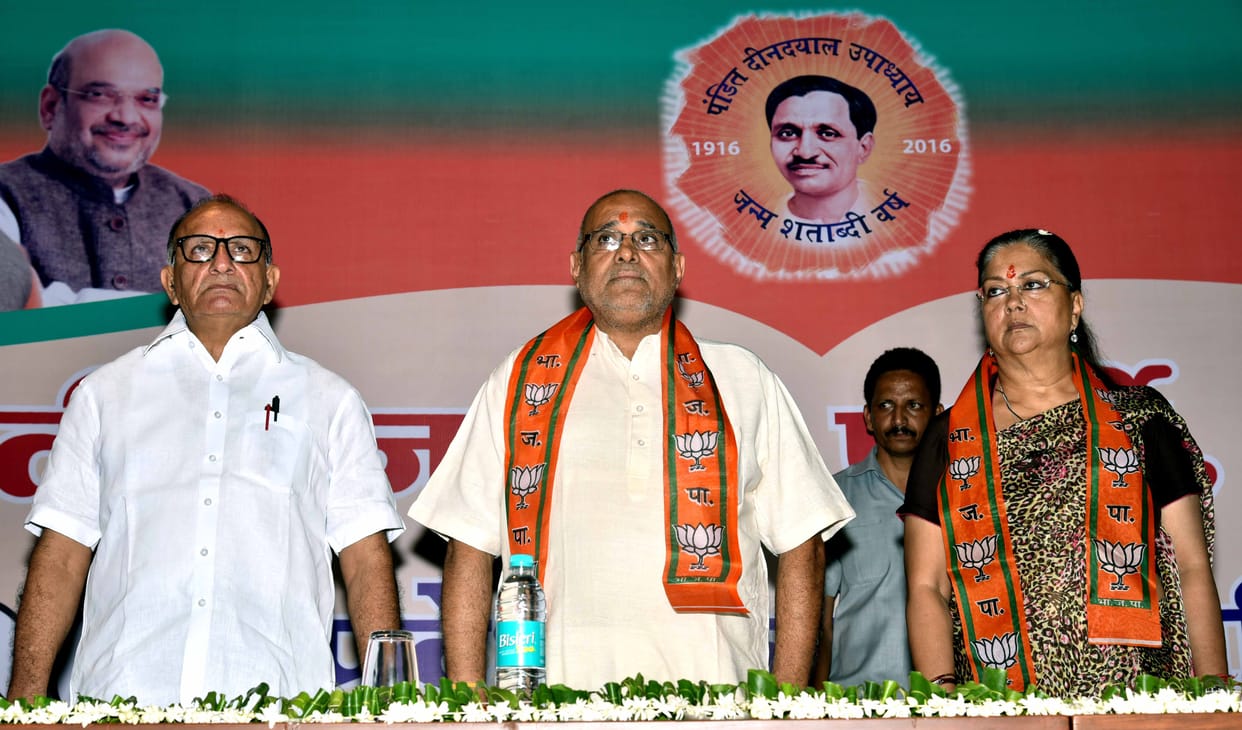 BJP announces new slogan in rajasthan