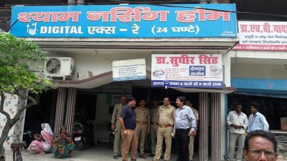 health team raided on a nursing home in Lucknow.