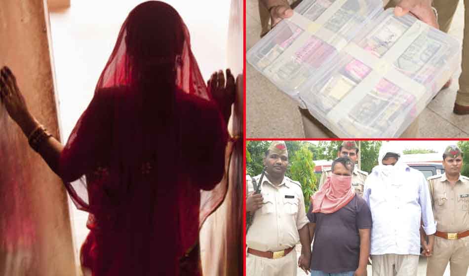 fake notes seized from ghaziabad and pak china connection made intelligence agency alert in delhi