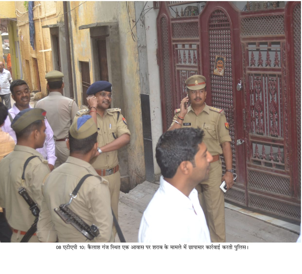 पुलिस लगाती रही पहरा, घर में रखी शराब गायब हो गई