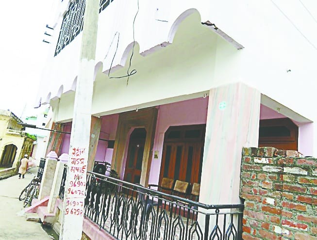 Bijnor is the hideout of terrorists