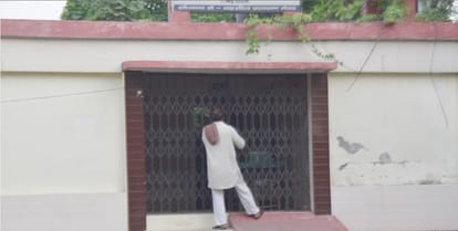 The game of Tantra caught in the toilet of tahsil, woman was made a mess